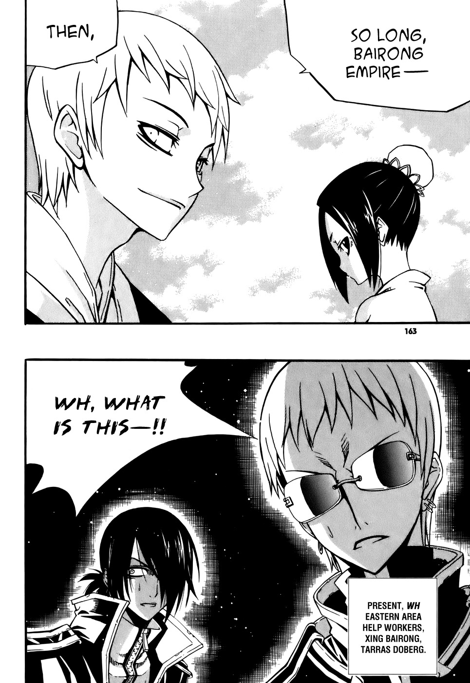 Witch Hunter chapter 20 page 49