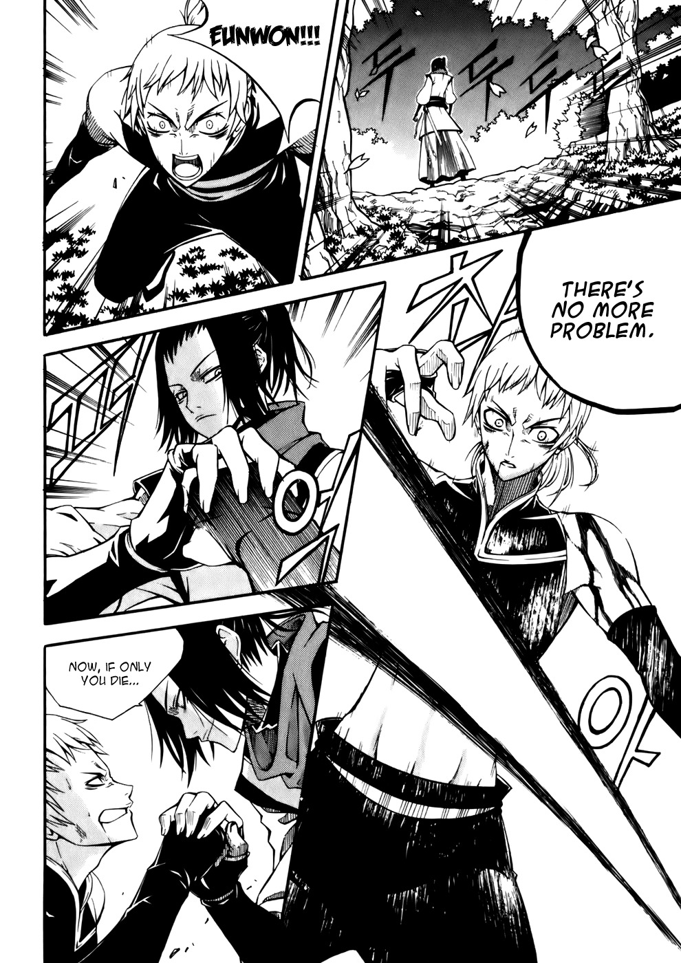 Witch Hunter chapter 20 page 7