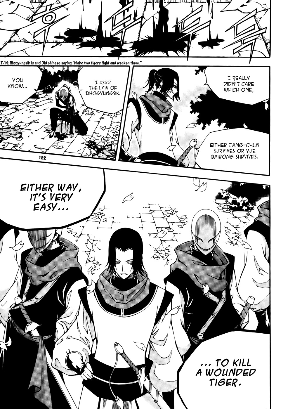 Witch Hunter chapter 20 page 8