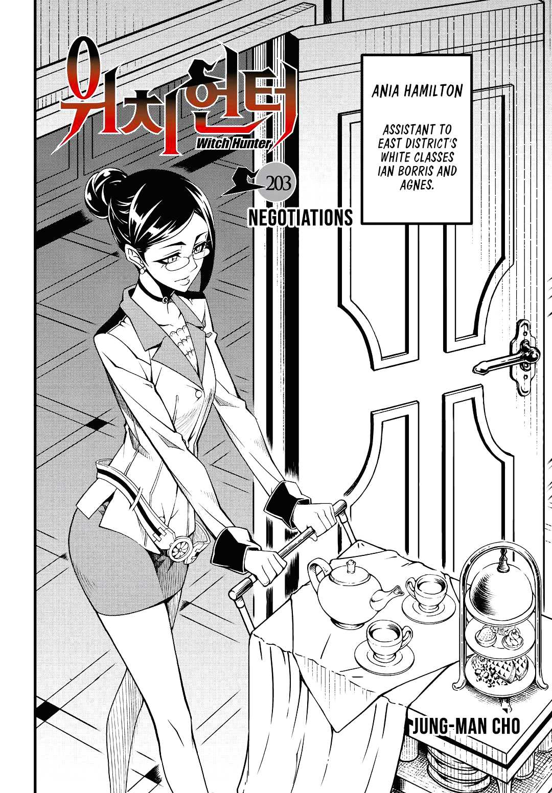 Witch Hunter chapter 203 page 2