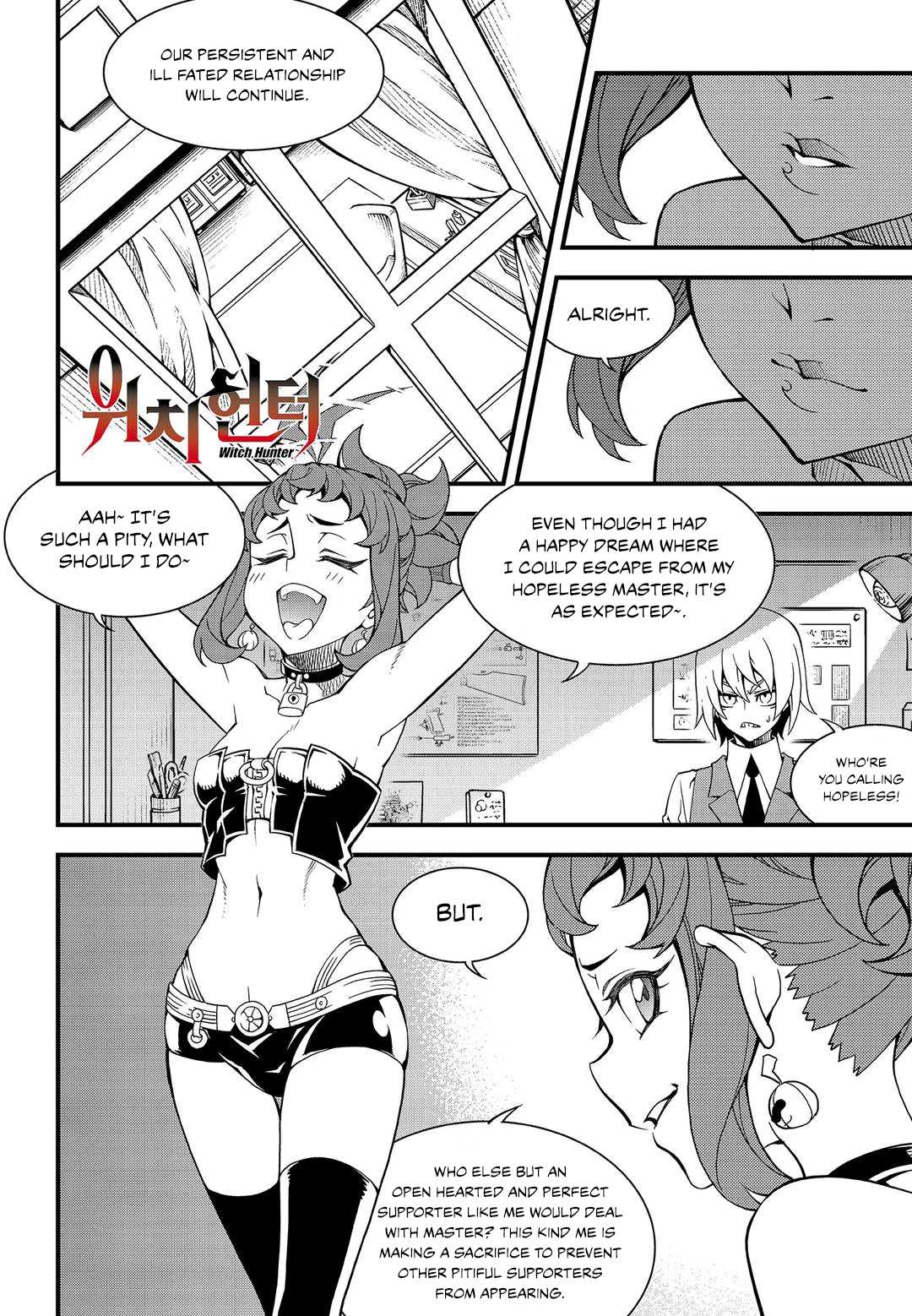 Witch Hunter chapter 205 page 2