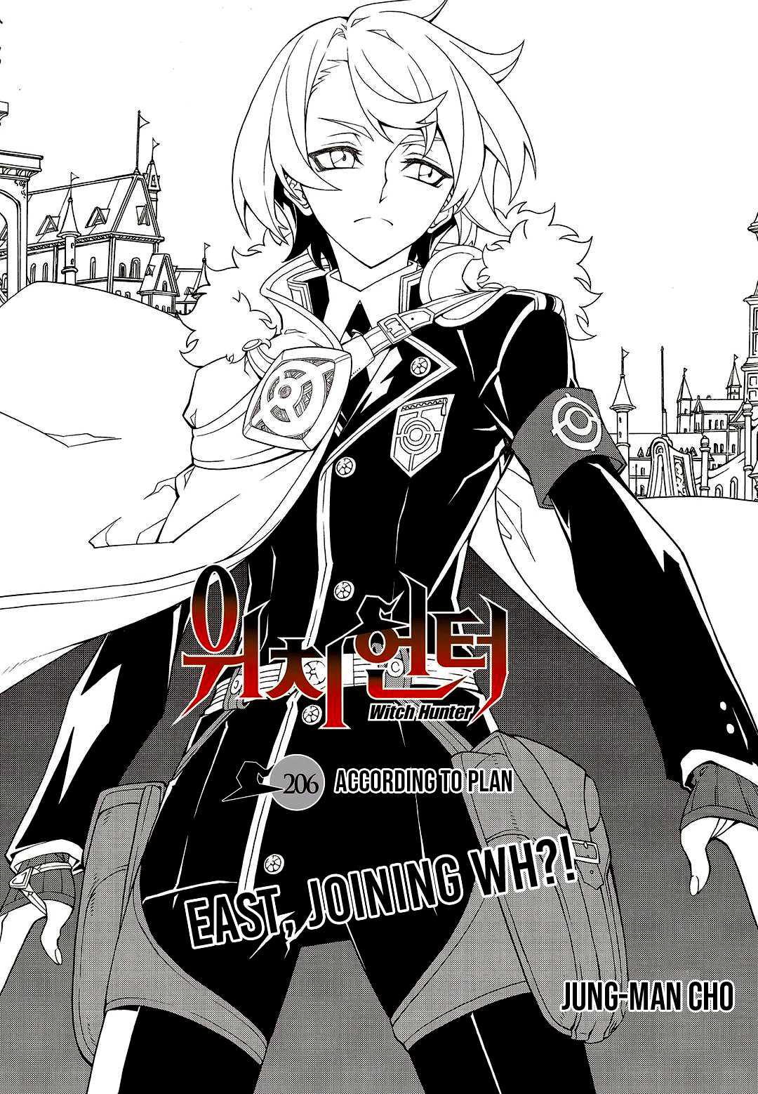 Witch Hunter chapter 206 page 3