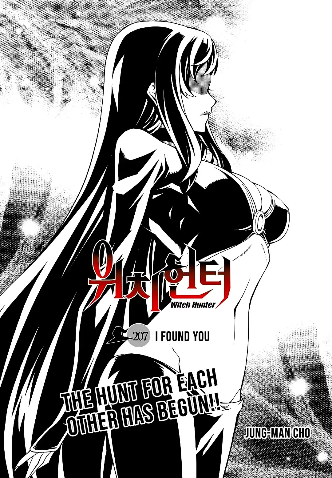 Witch Hunter chapter 207 page 7