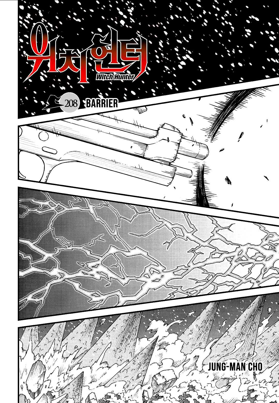Witch Hunter chapter 208 page 2