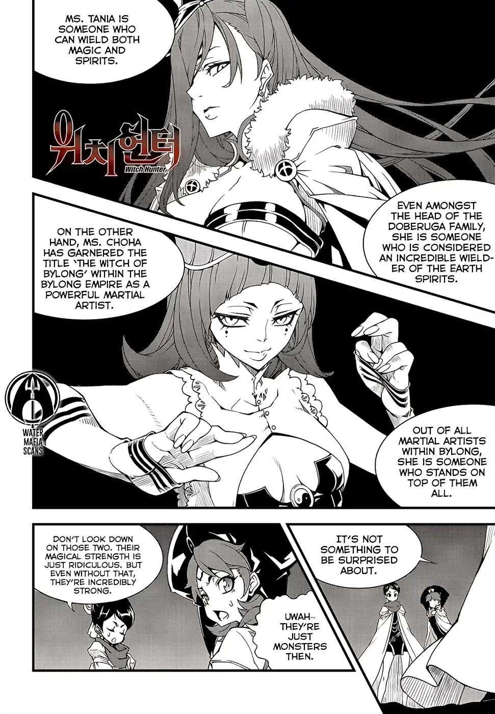 Witch Hunter chapter 209 page 2