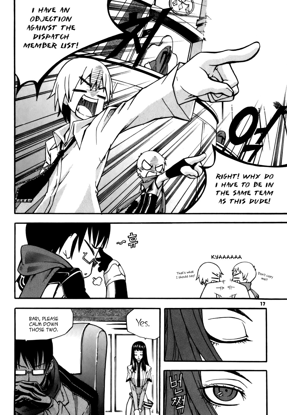 Witch Hunter chapter 21 page 17