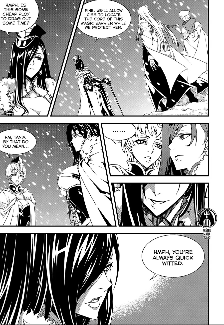 Witch Hunter chapter 210 page 5
