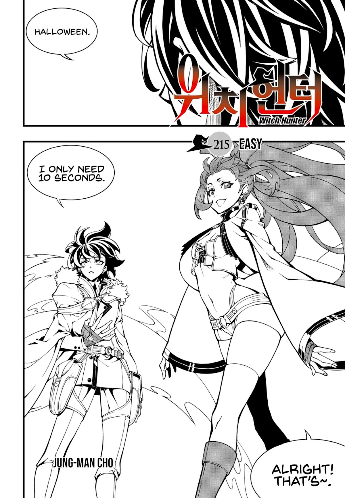 Witch Hunter chapter 215 page 1