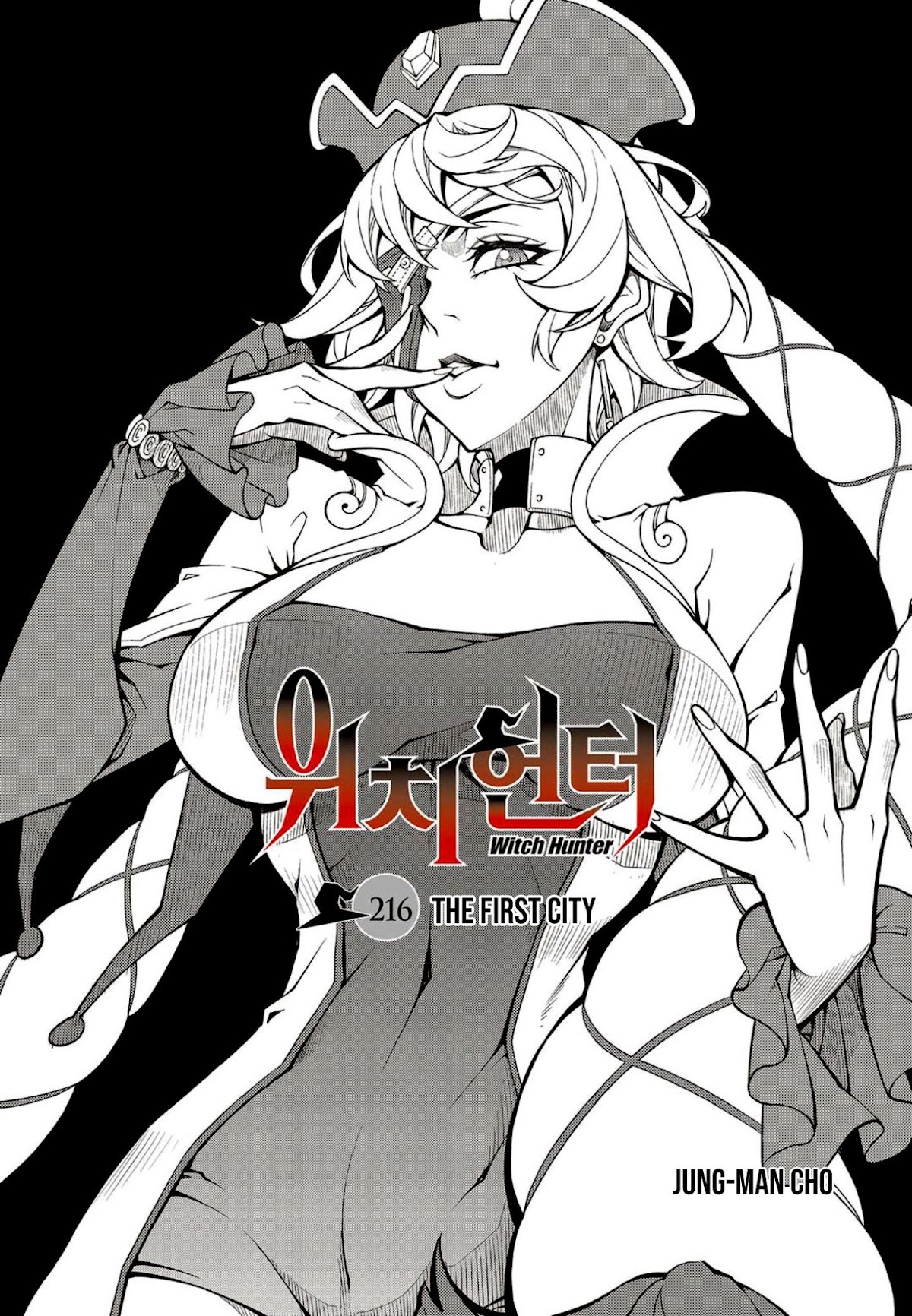 Witch Hunter chapter 216 page 1