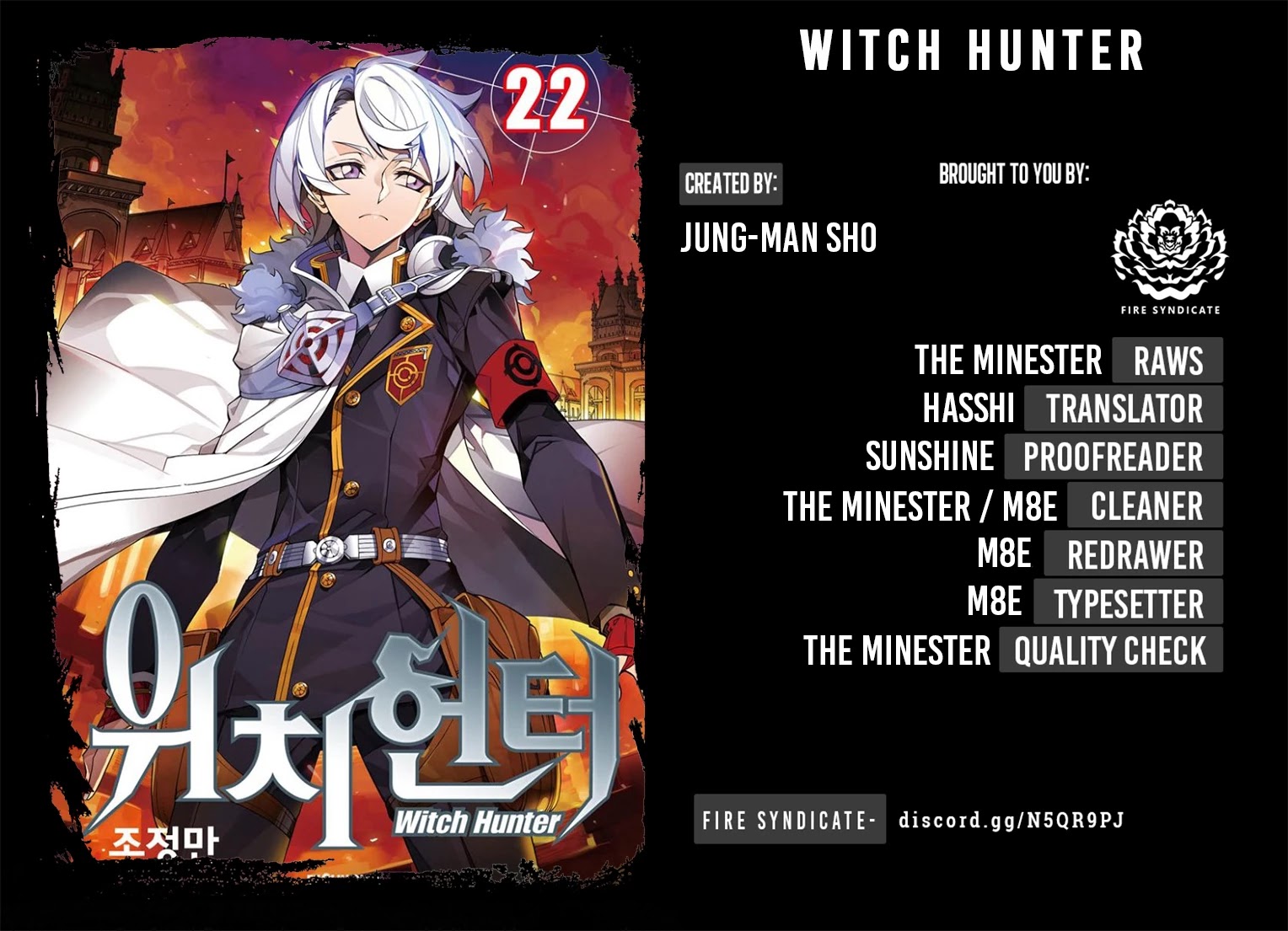 Witch Hunter chapter 218 page 2