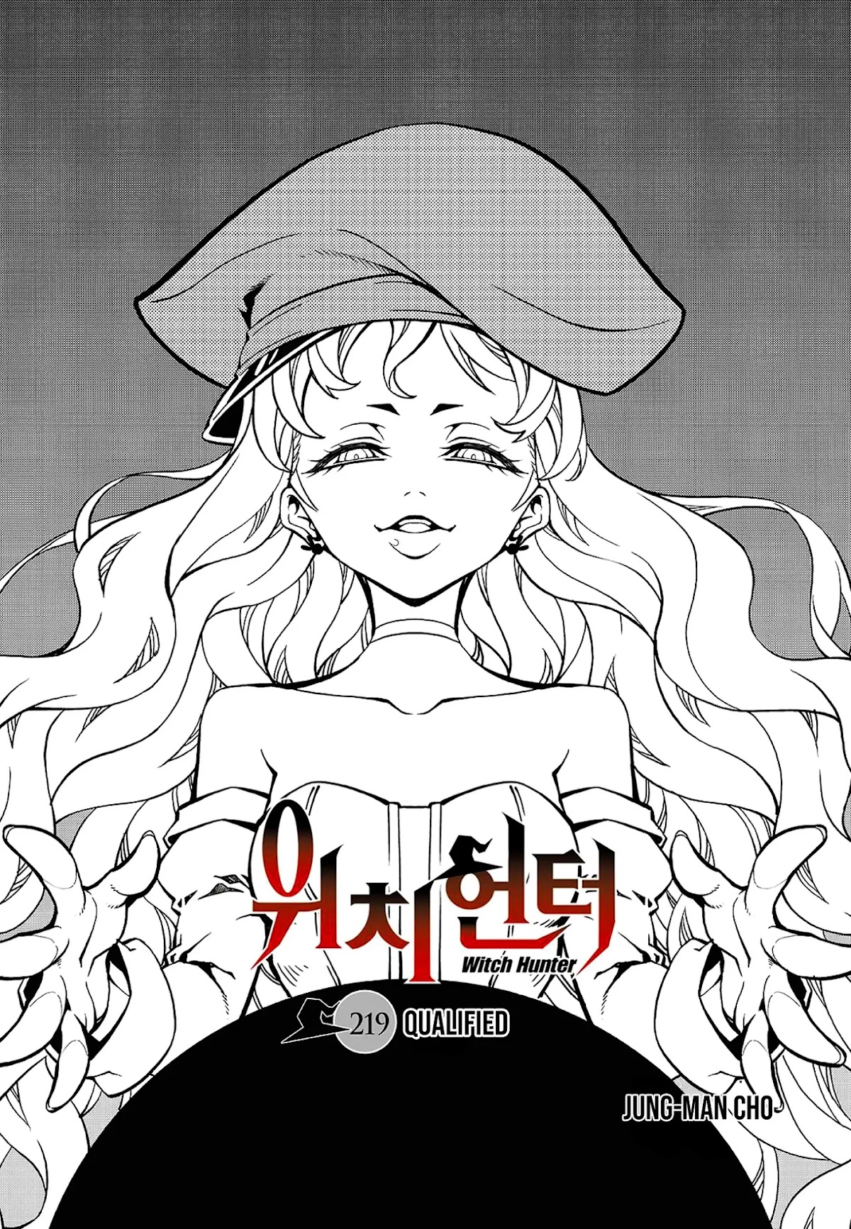 Witch Hunter chapter 219 page 1