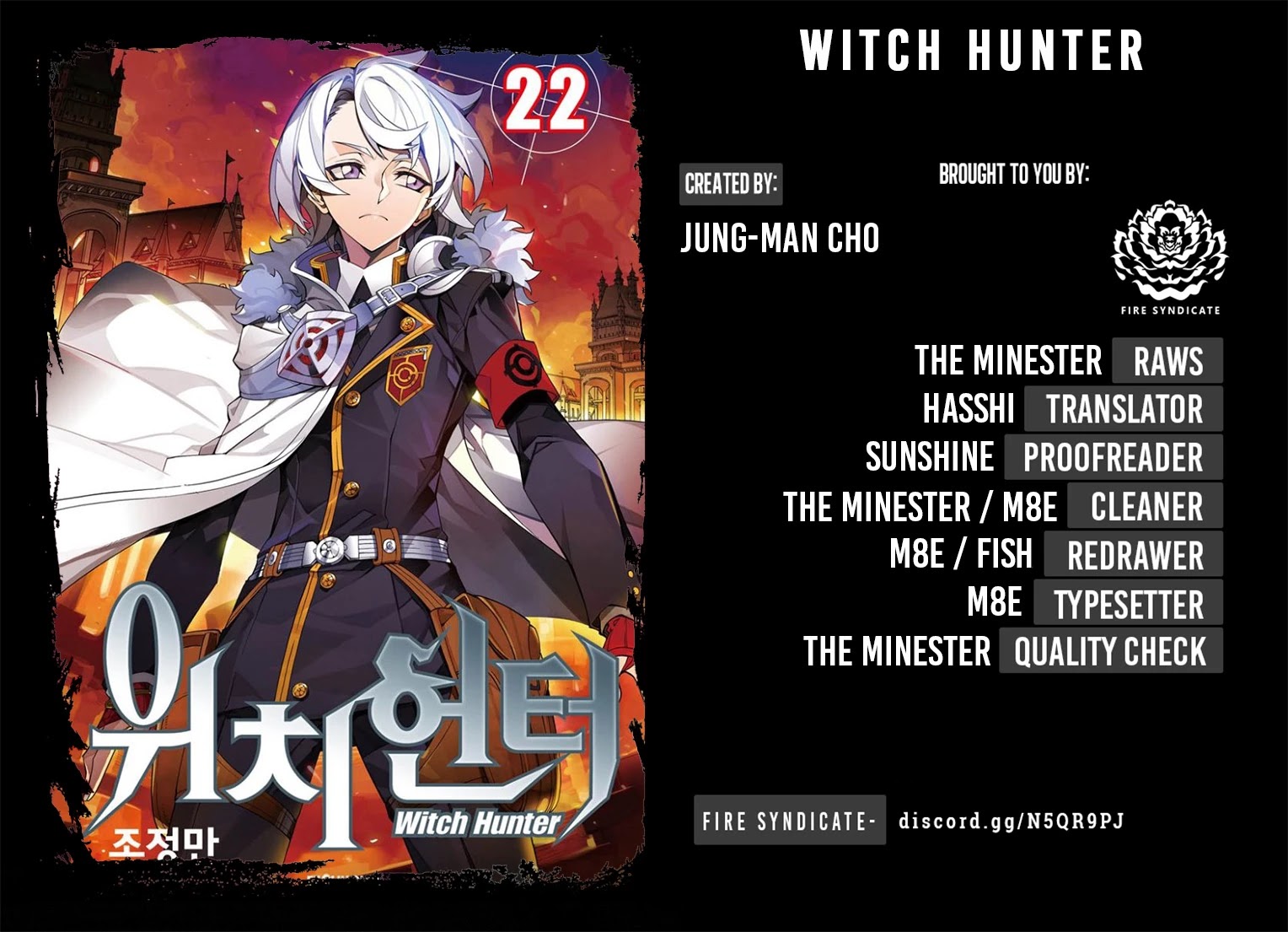 Witch Hunter chapter 219 page 2