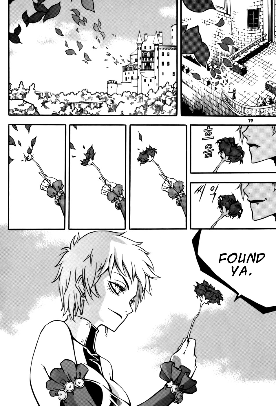 Witch Hunter chapter 22 page 36
