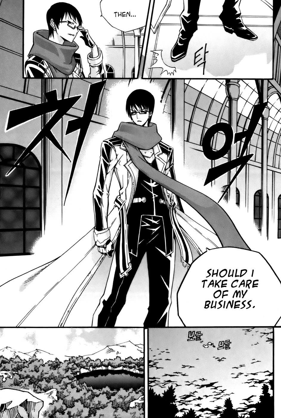 Witch Hunter chapter 22 page 7