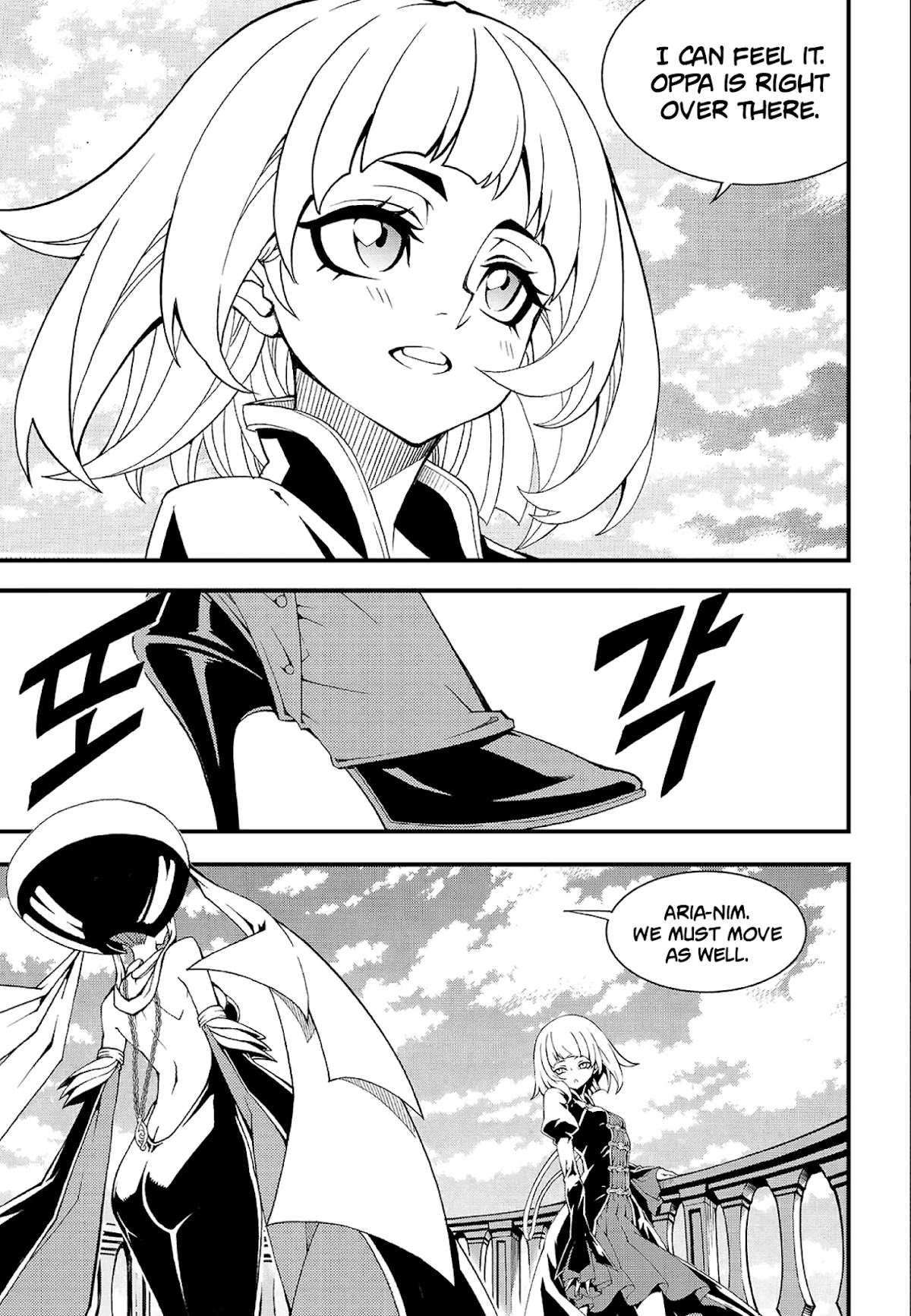 Witch Hunter chapter 220 page 4