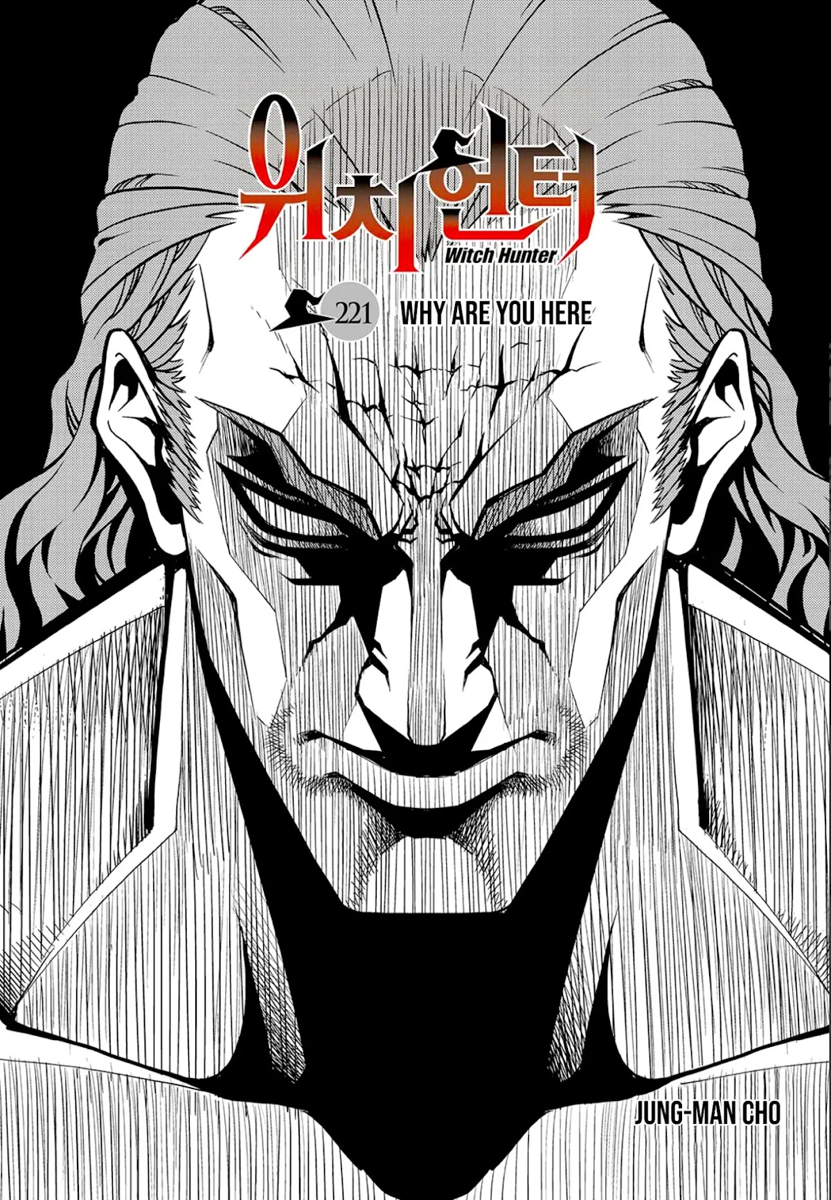Witch Hunter chapter 221 page 1