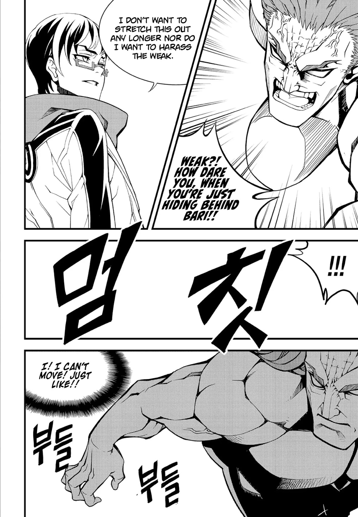 Witch Hunter chapter 222 page 11