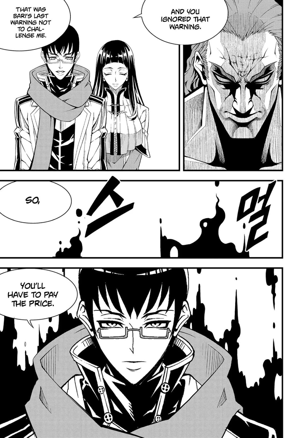 Witch Hunter chapter 222 page 12