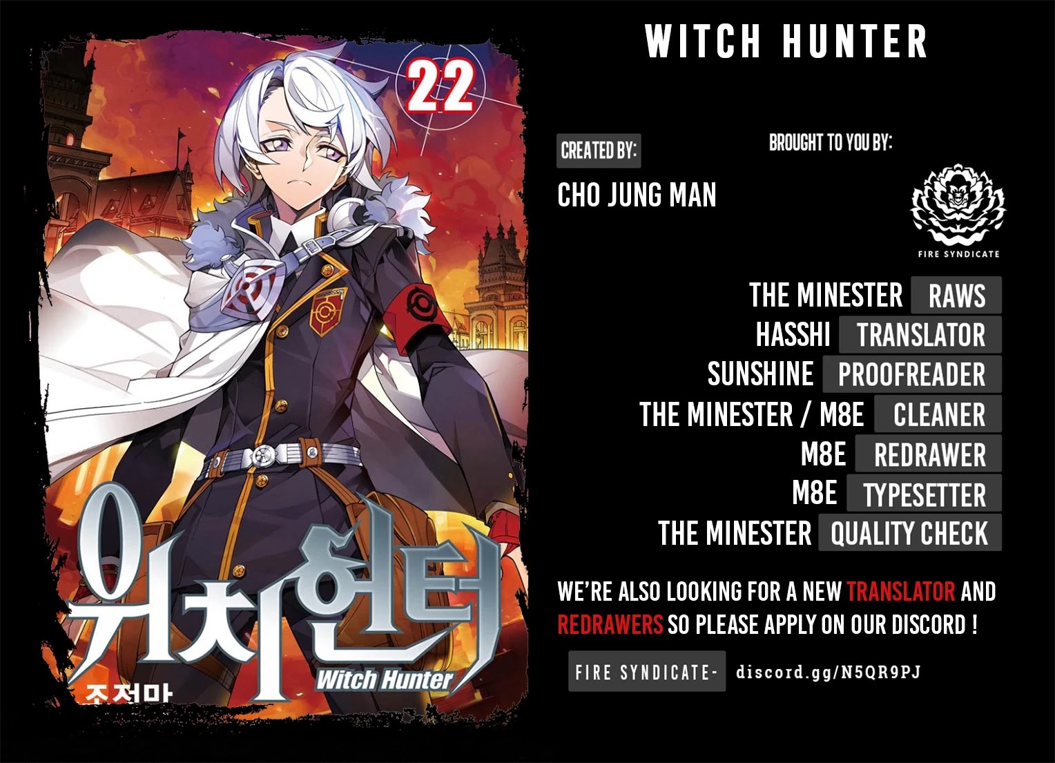 Witch Hunter chapter 222 page 2