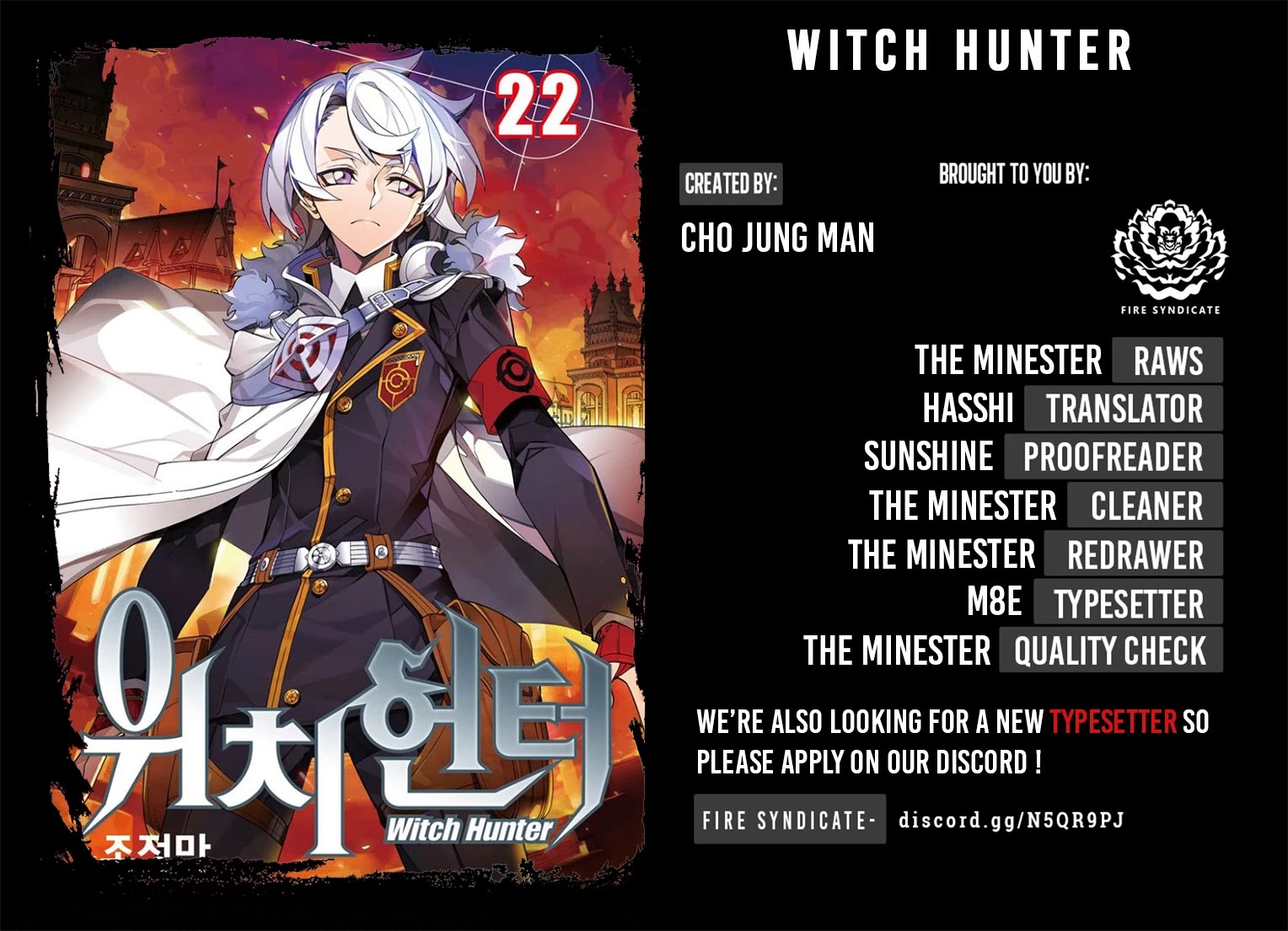 Witch Hunter chapter 224 page 2