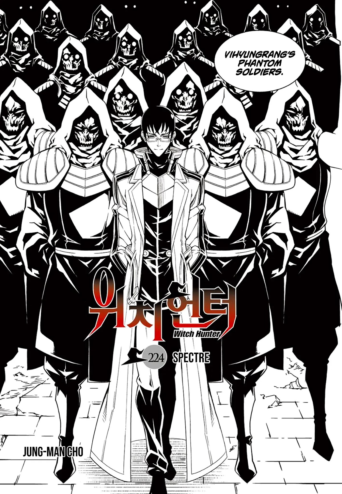Witch Hunter chapter 224 page 3
