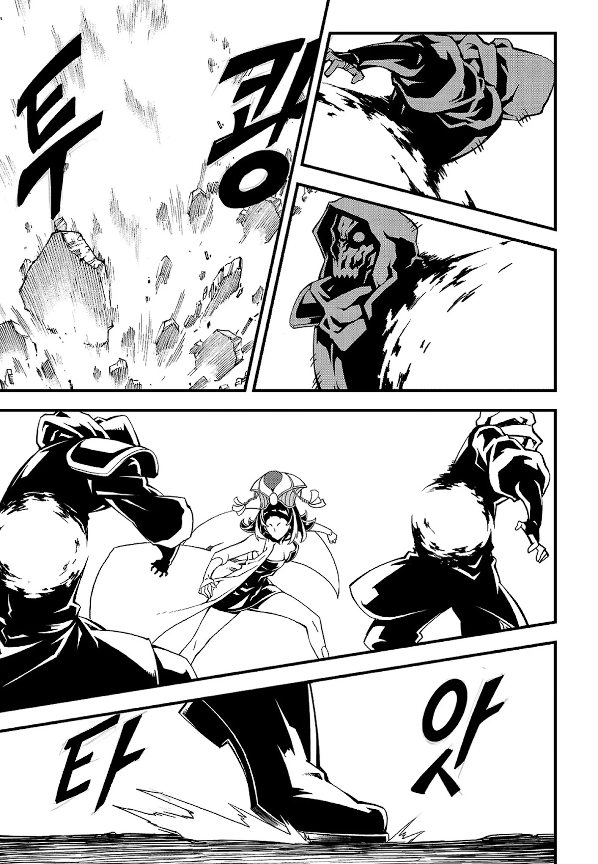 Witch Hunter chapter 224 page 7