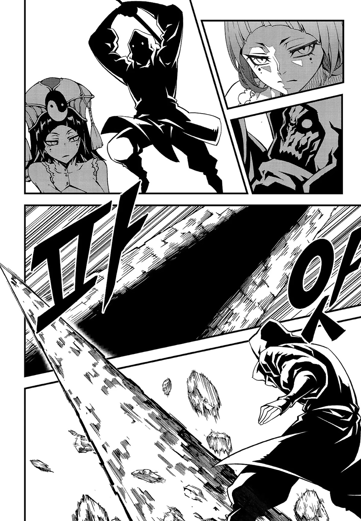Witch Hunter chapter 224 page 8