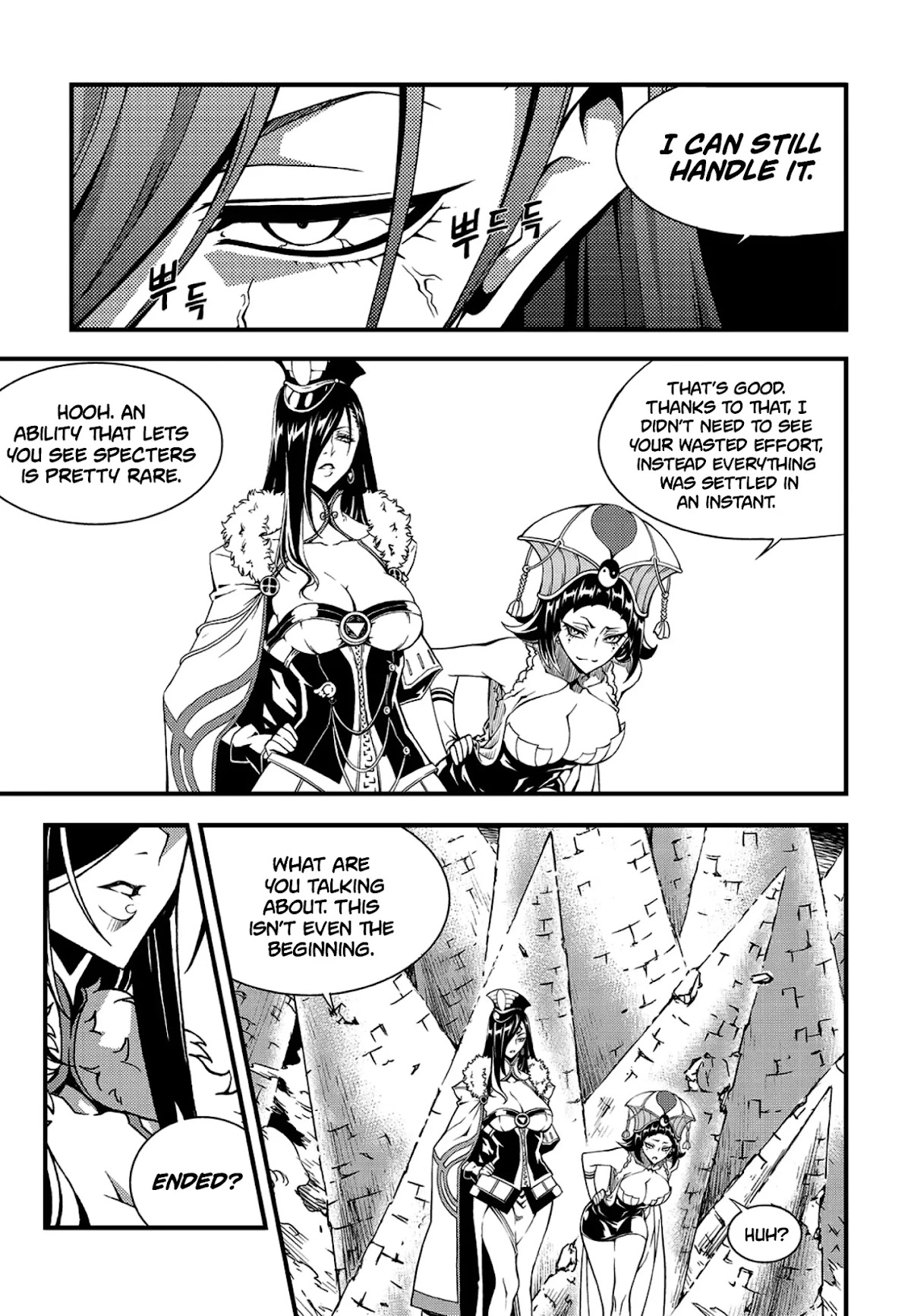 Witch Hunter chapter 225 page 5