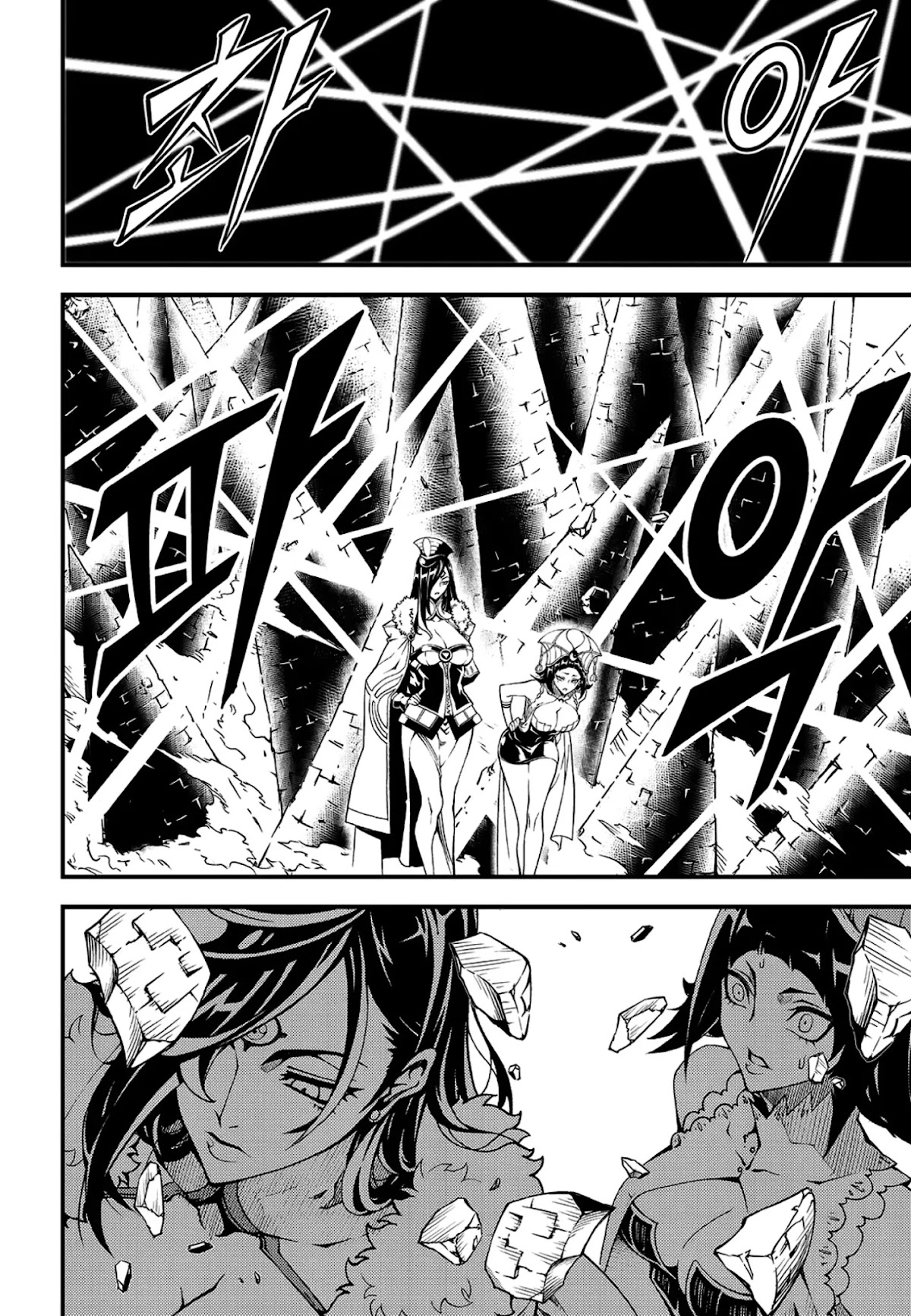 Witch Hunter chapter 225 page 6