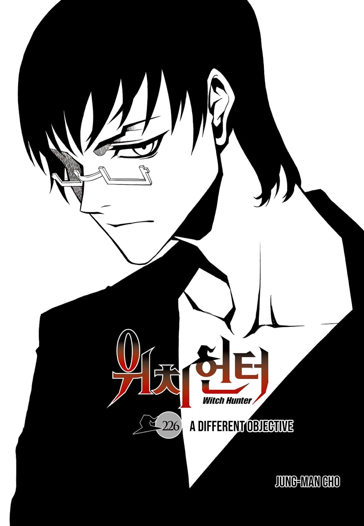 Witch Hunter chapter 226 page 1