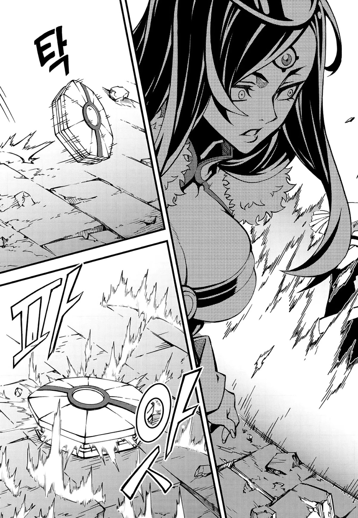 Witch Hunter chapter 226 page 13