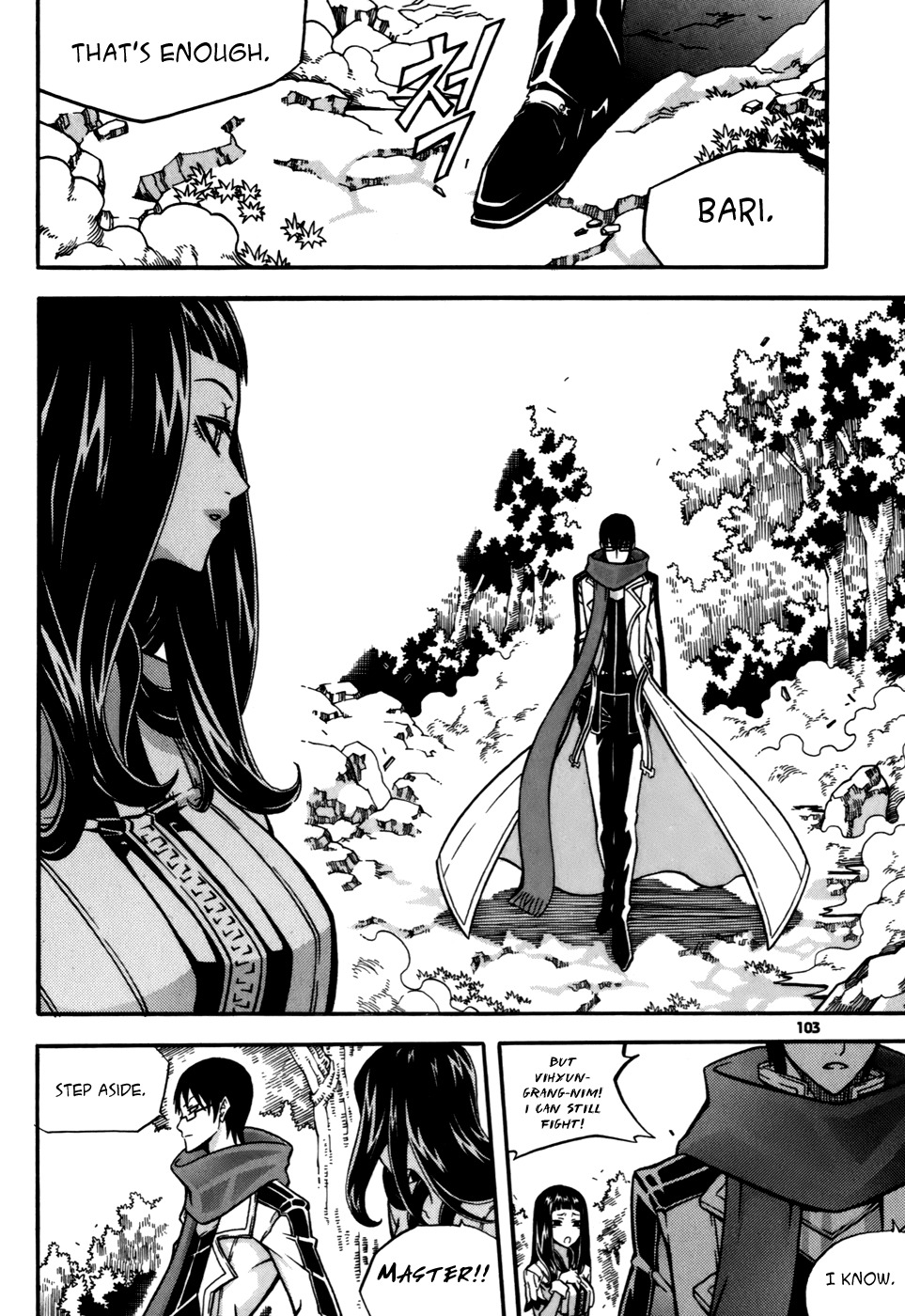 Witch Hunter chapter 23 page 17