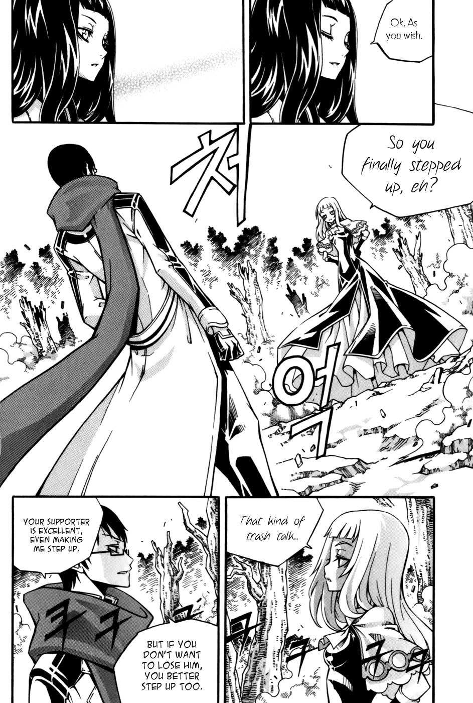 Witch Hunter chapter 23 page 19