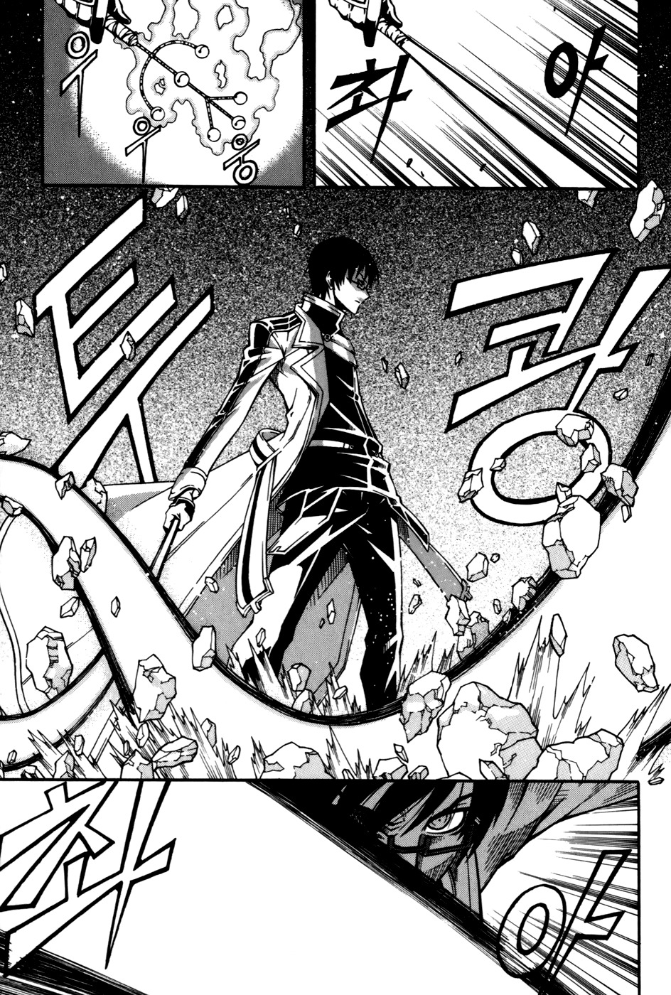Witch Hunter chapter 23 page 24