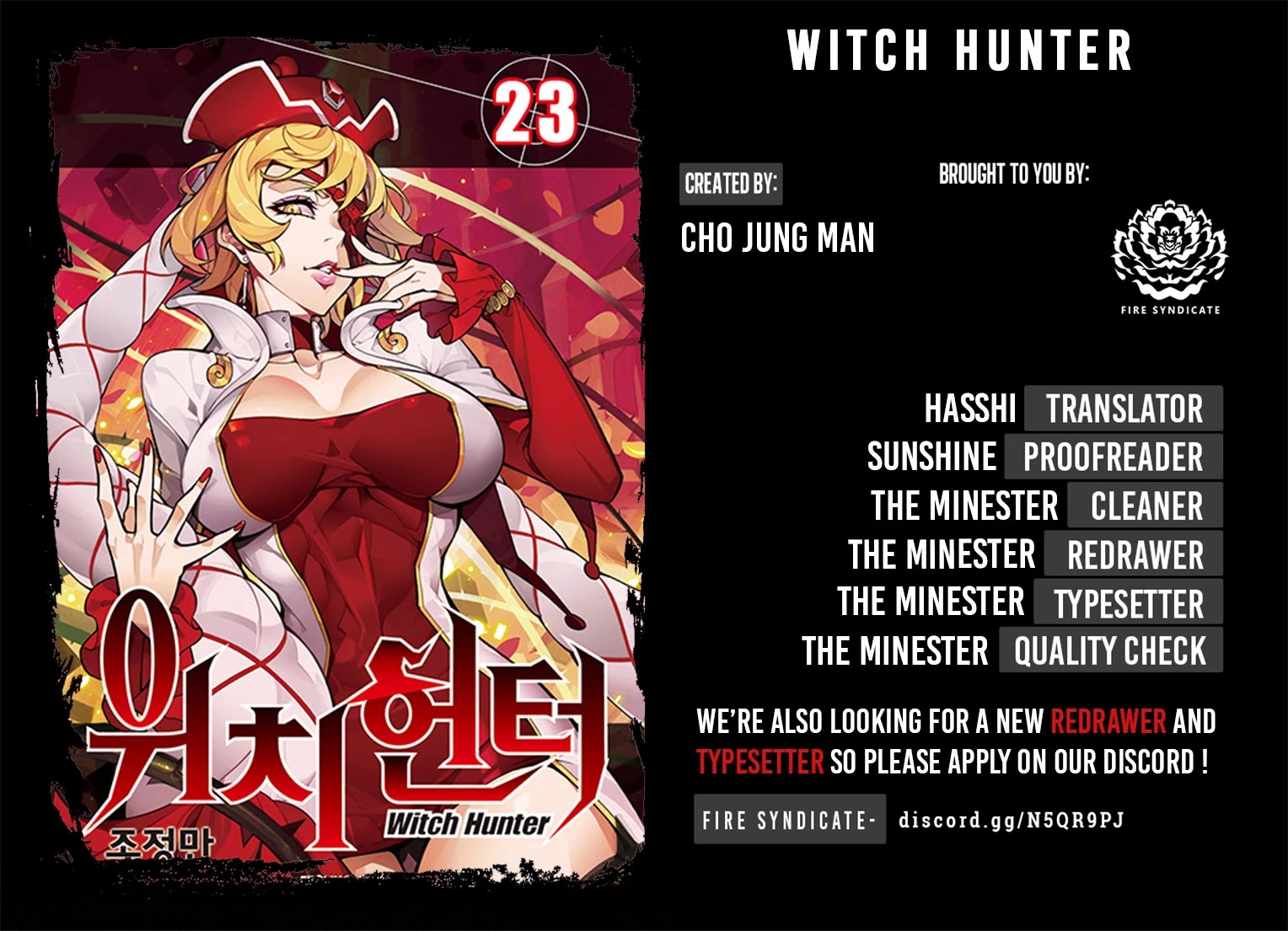 Witch Hunter chapter 231 page 2