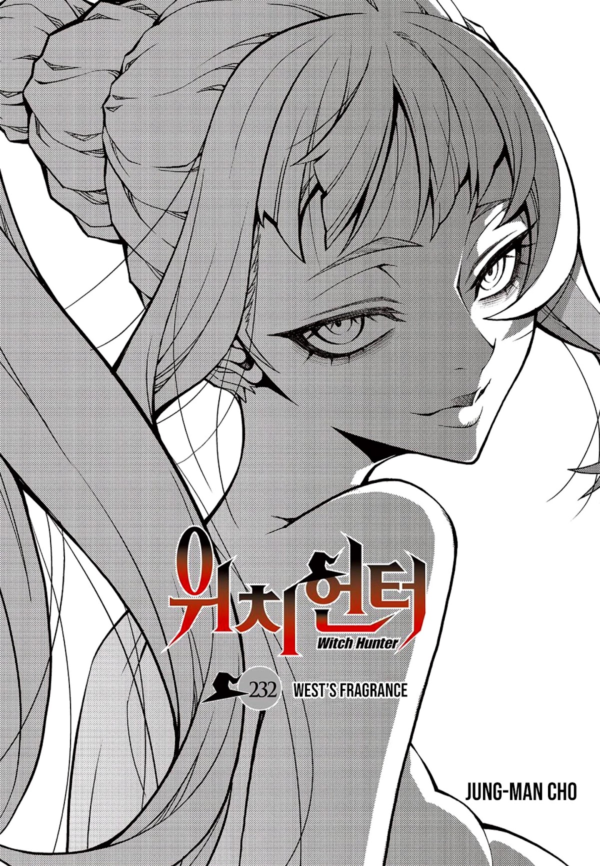 Witch Hunter chapter 232 page 1