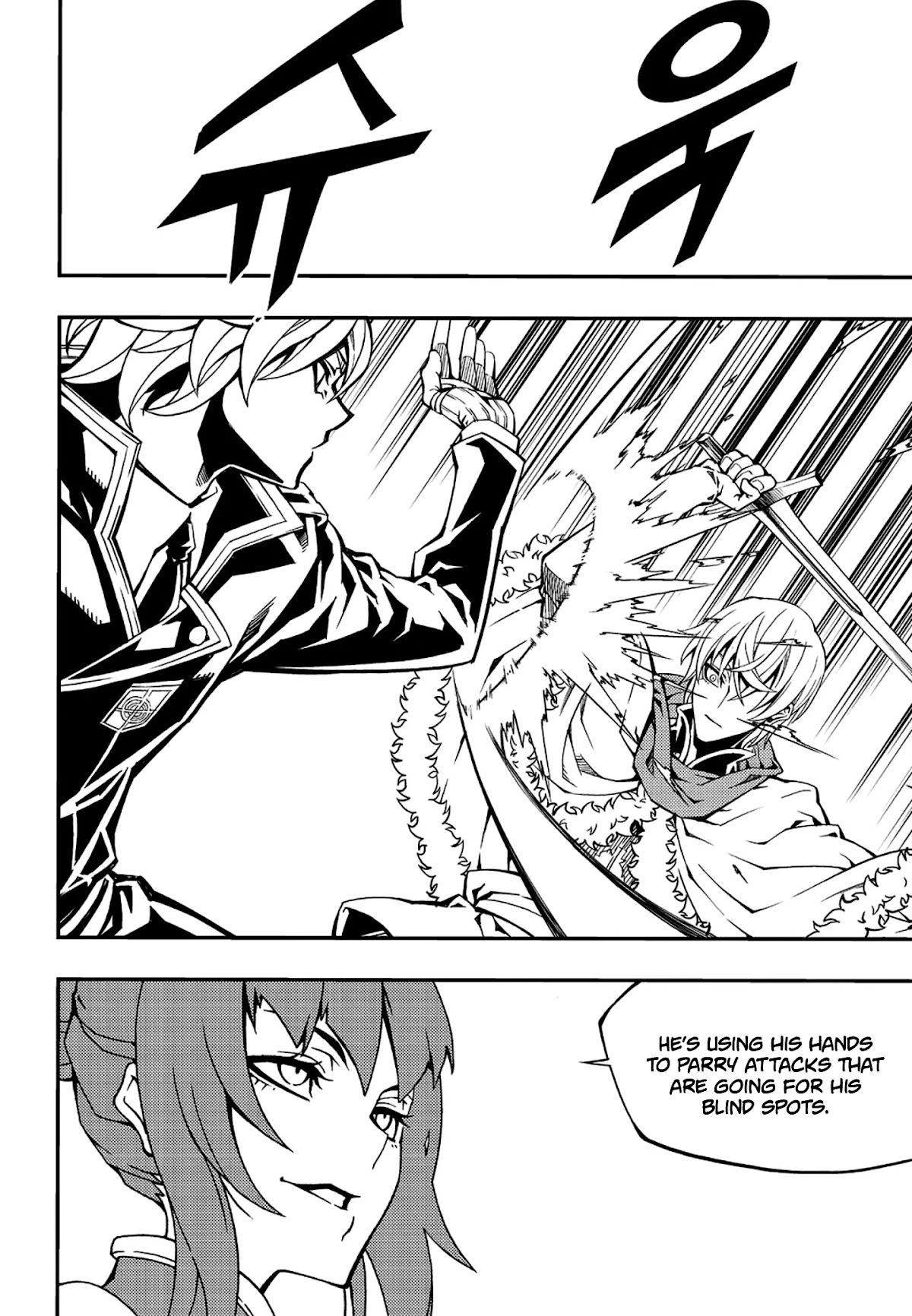 Witch Hunter chapter 232 page 6
