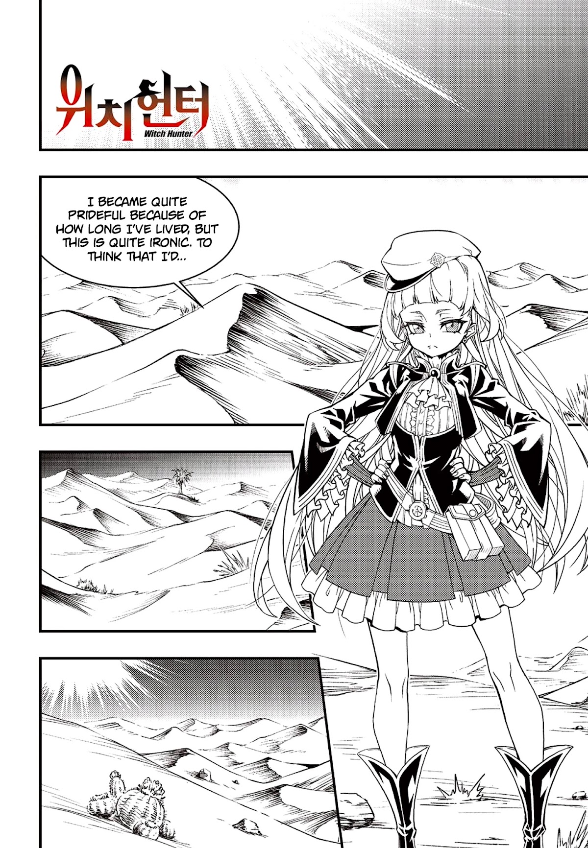 Witch Hunter chapter 233 page 1