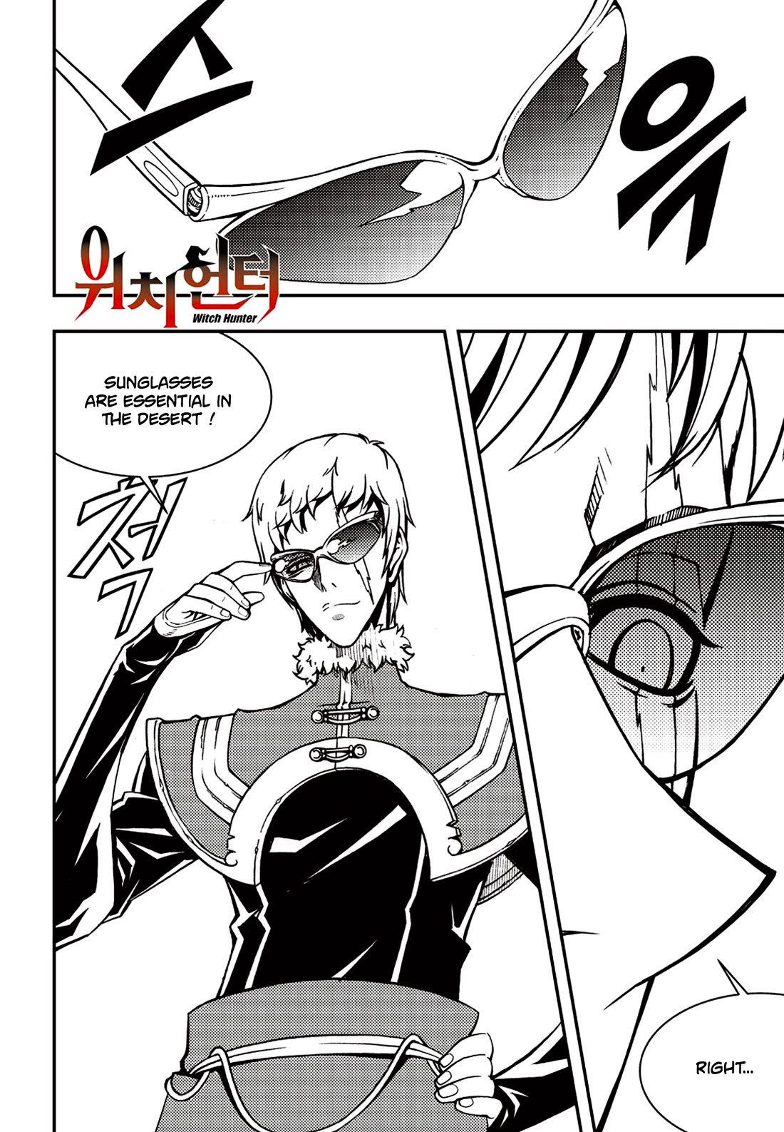 Witch Hunter chapter 234 page 1