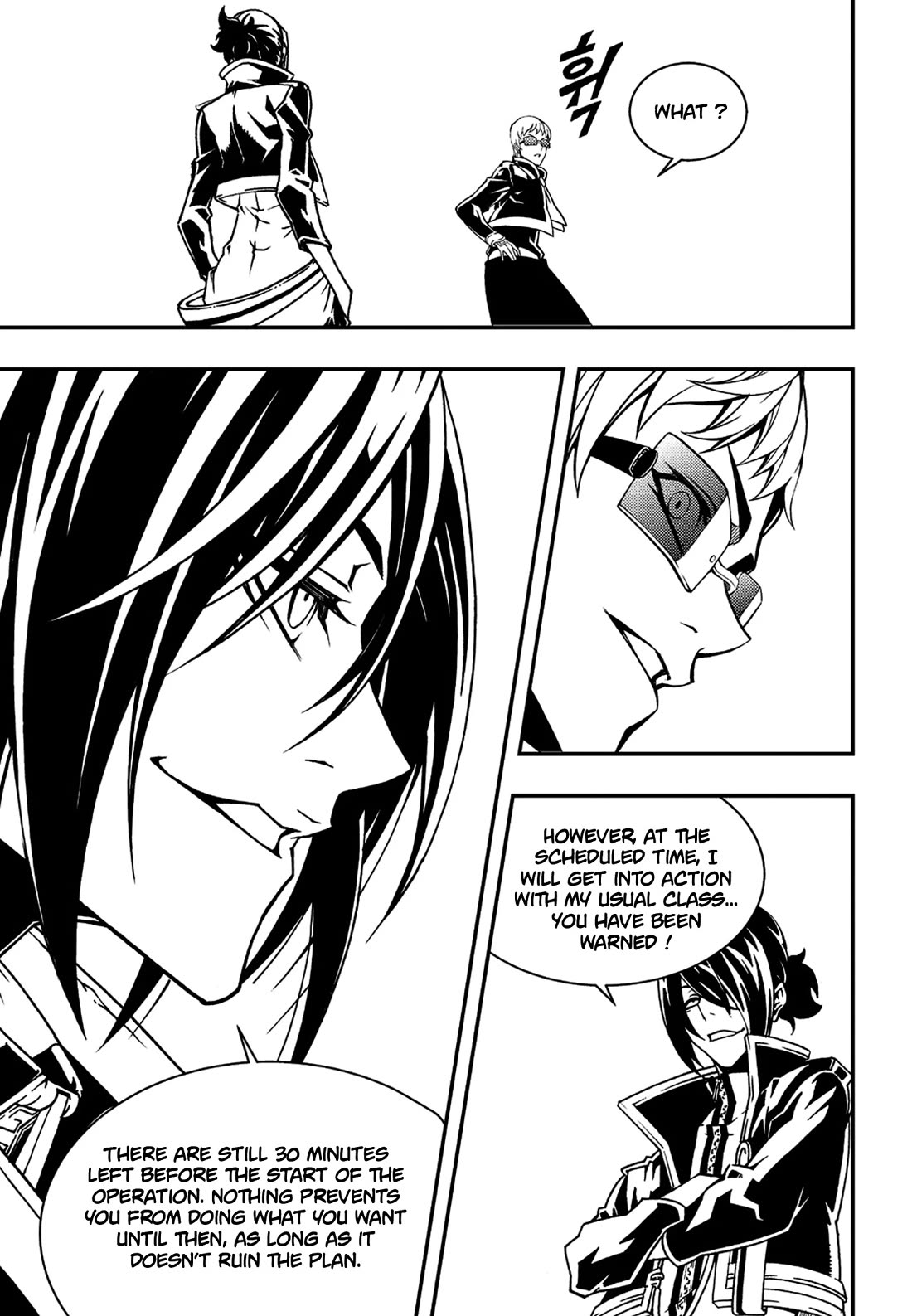 Witch Hunter chapter 234 page 12
