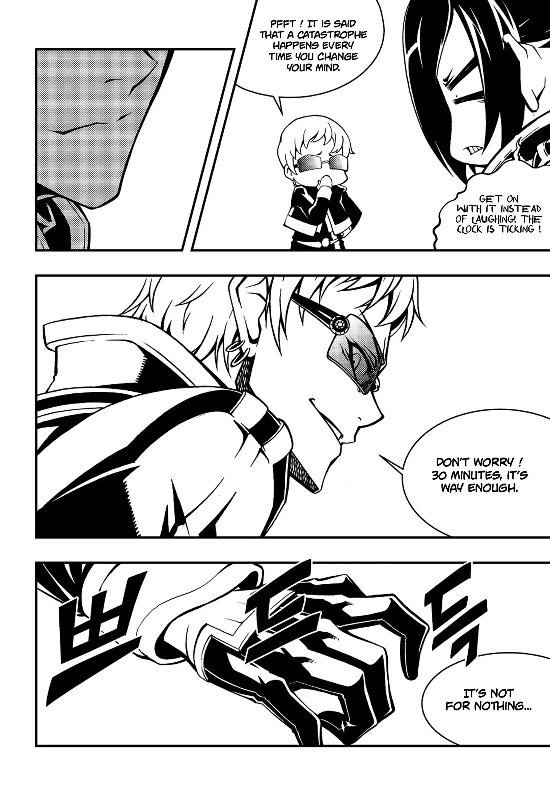 Witch Hunter chapter 234 page 13