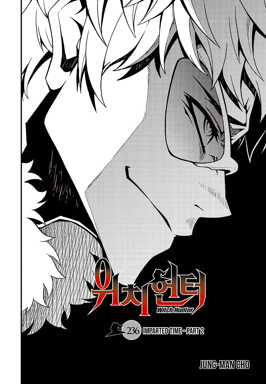 Witch Hunter chapter 236 page 1