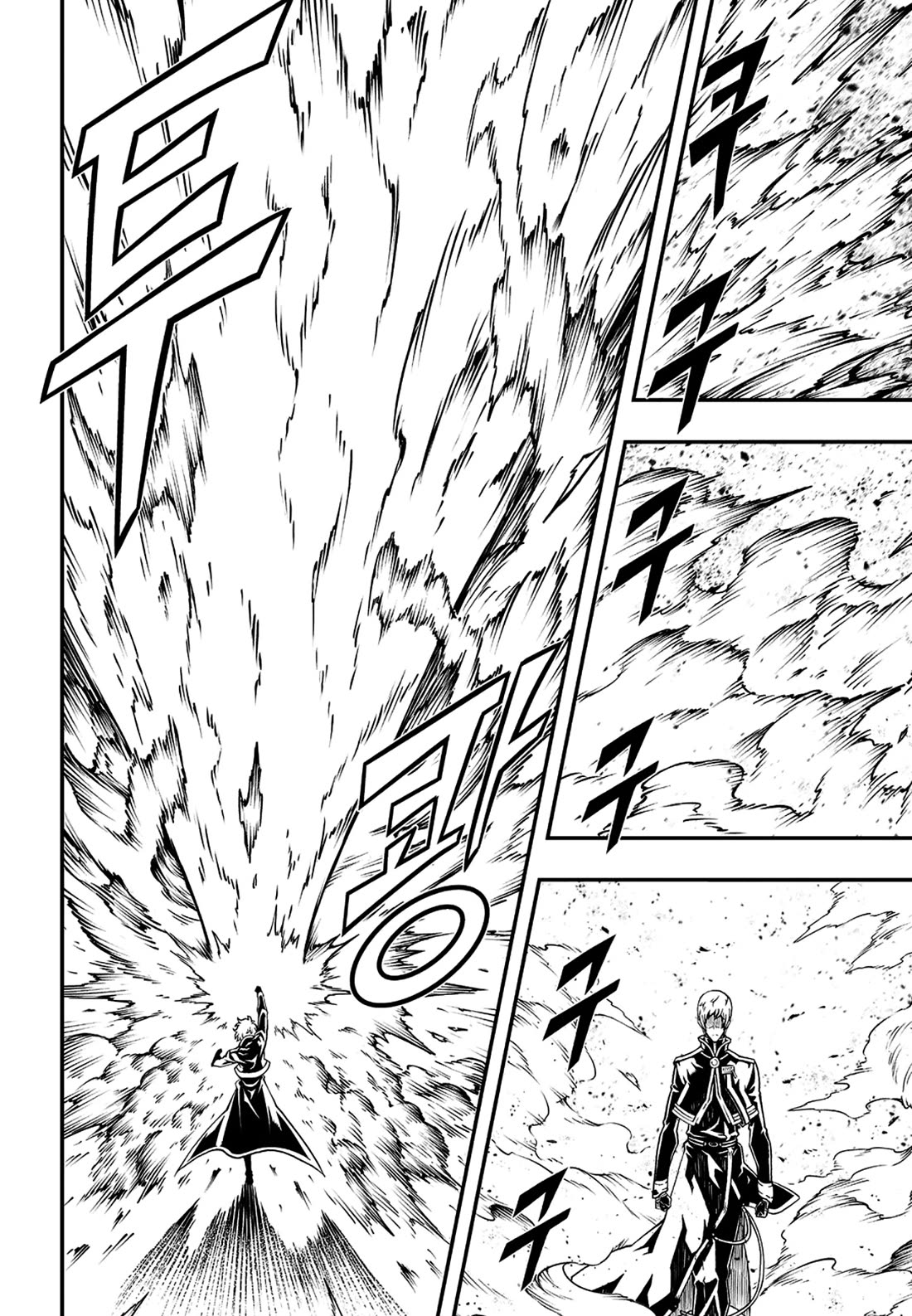 Witch Hunter chapter 236 page 15