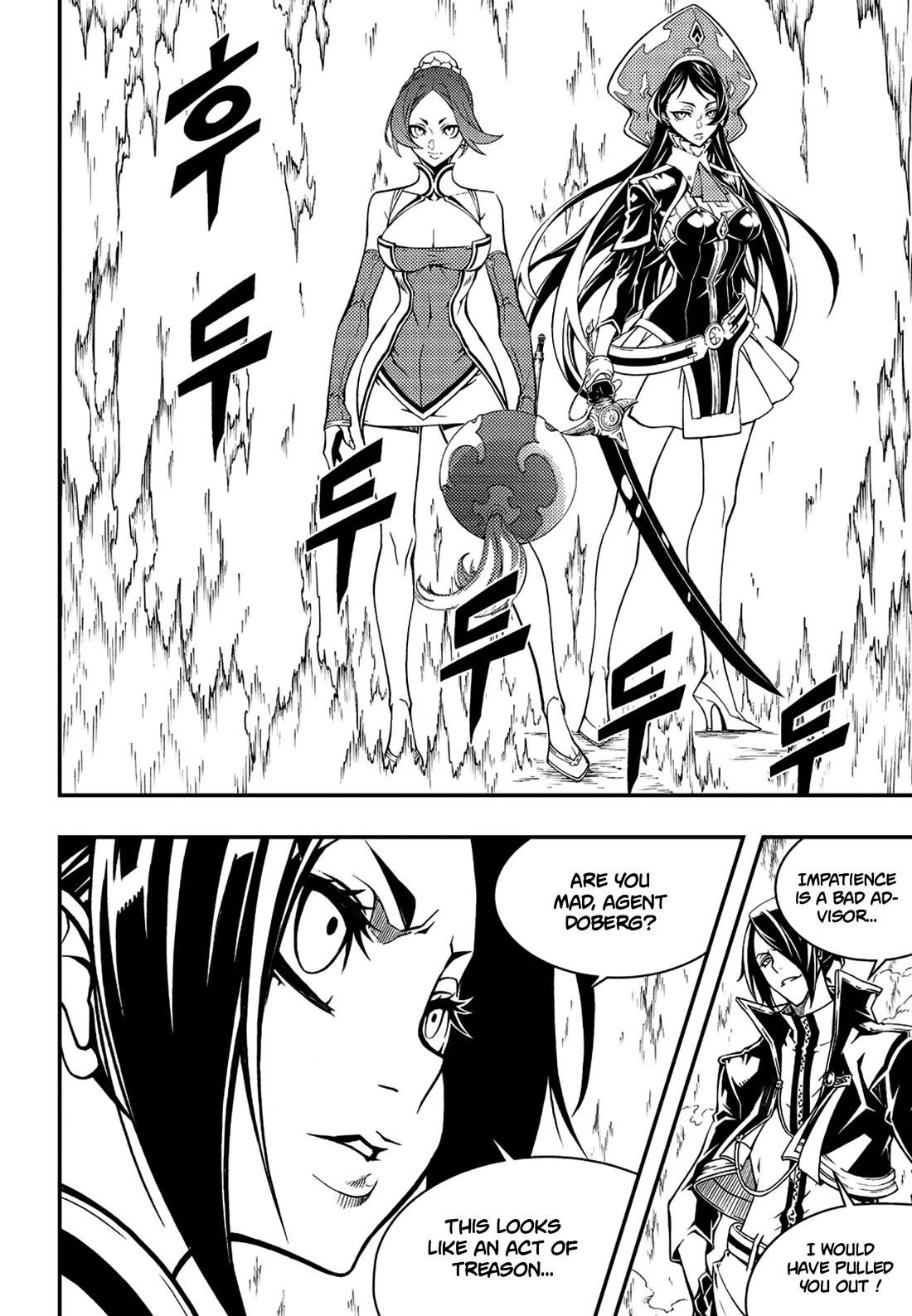 Witch Hunter chapter 236 page 3