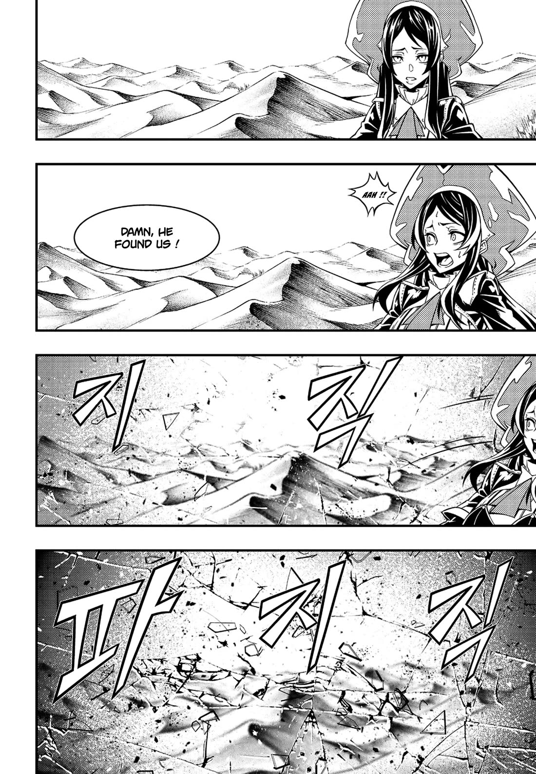 Witch Hunter chapter 236 page 7