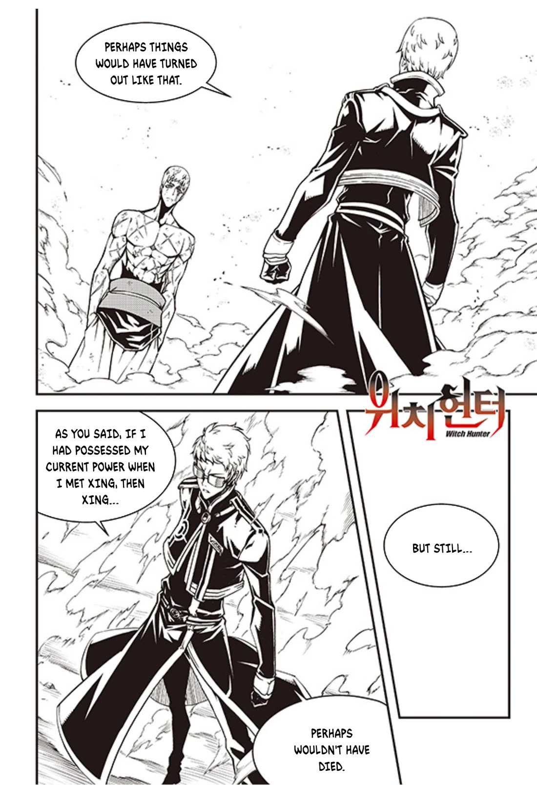 Witch Hunter chapter 237 page 1