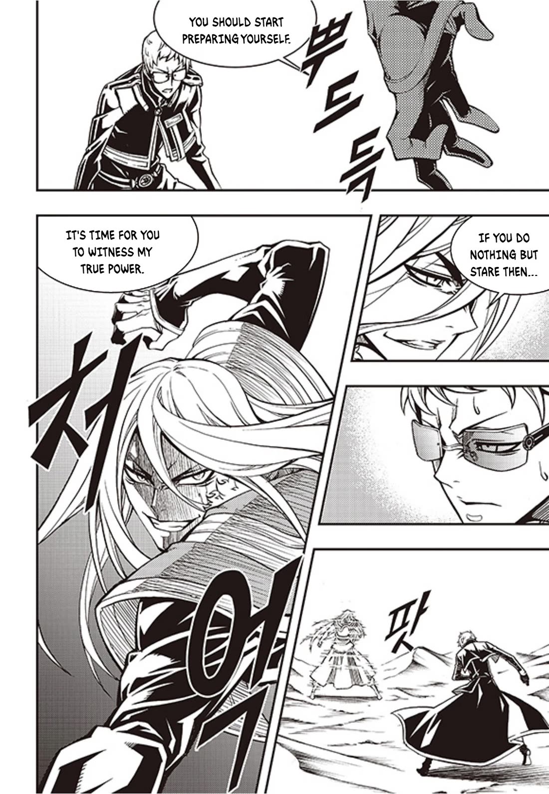 Witch Hunter chapter 237 page 14