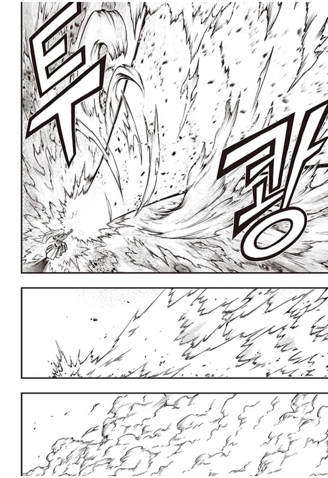 Witch Hunter chapter 237 page 16
