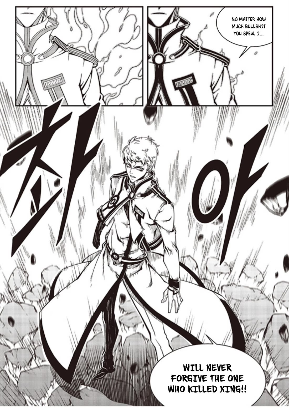 Witch Hunter chapter 238 page 9