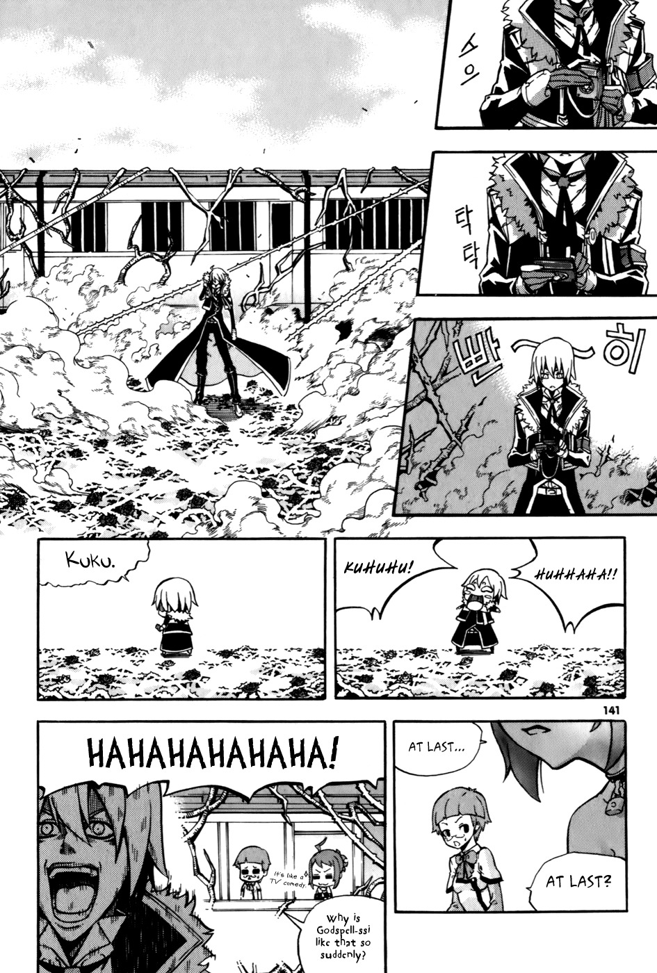 Witch Hunter chapter 24 page 10